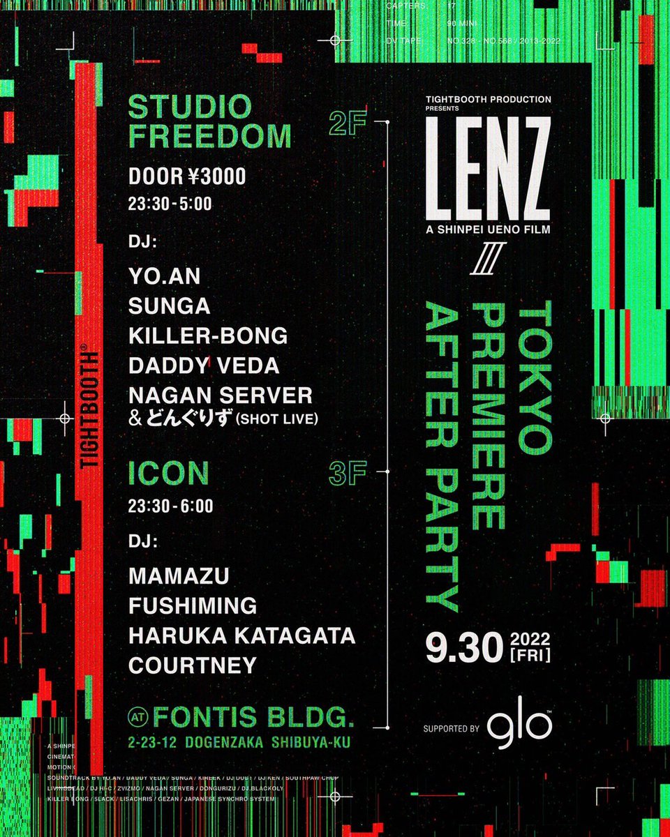 LENZ III TOKYO PREMIERE AFTER PARTY
at STUDIO FREEDOM(2F) / ICON(3F)
9.30 (Fri) 23:30-
Door ¥3,000

STUDIO FREEDOM(2F) 23:30-5:00
DJ:
YO. AN
SUNGA 
KILLER-BONG
DADDY VEDA
NAGAN SERVER &amp; どんぐりず (Shot Live)

ICON(3F) 23:30-6:00
DJ:
Mamazu
FUSHIMING
HARUKA KATAGATA
Courtney