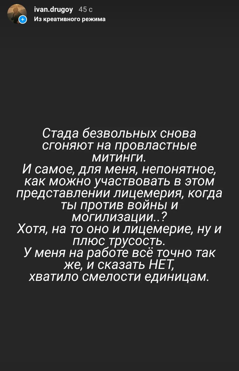 Ivan Drugoy (@IvanDrugoy) / Posts / X