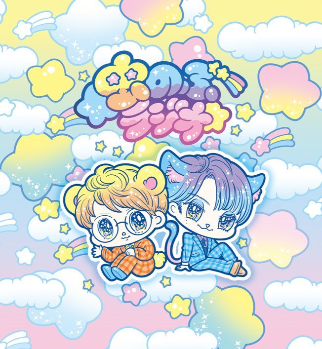 2boys multiple boys animal ears cloud male focus tail glasses  illustration images