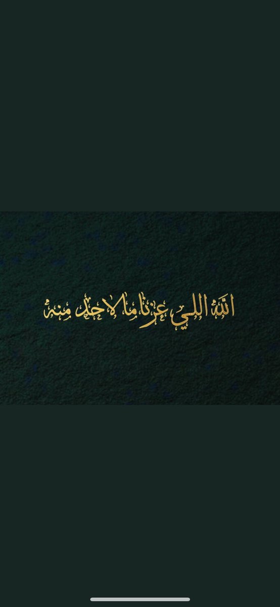 11Alfadel's tweet photo. كل عام وحنا بأول الصفوف 🇸🇦🇸🇦
#هي_لنا_دار٩٢ #اليوم_الوطني_السعودي_92  #اليوم_الوطني_السعودي https://t.co/gyZ1OQ4E2b