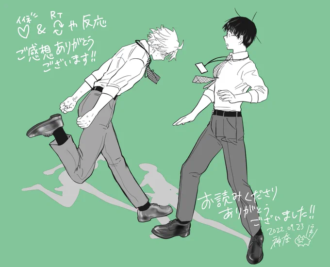 3/3こちらはガンガンONLINE読切FES 2021 winterにて掲載された読切漫画「先輩社員が恋のおまじないをしているんだが。」の前日譚的な小話です!たくさんのイイネ&RTありがとうございました!あとストーリー上そこまで活かしきれていないキャラ設定です! 