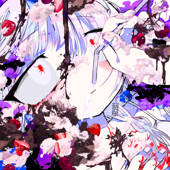 望まれるものに埋もれてく。 