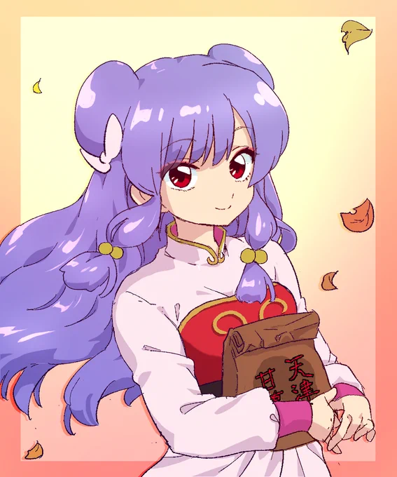 嫁と天津甘栗原作も大好きだけどアニメのきらきらシャンプーちゃんは本当にずっと見ていられる #らんま #シャンプーかわいい 