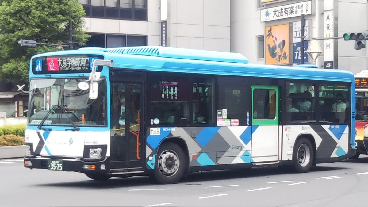 NO．2763 事業者別から方面別への変更などもあり、今回