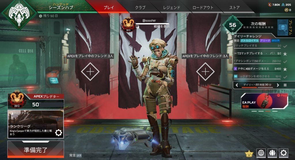 slqcuy's tweet photo. 【PC版Apexランク代行】🌸
　⟬最高世界9位 ⟭
✔️ダイヤ1ティア2000円💎
✔️プラチナ1ティア1000円❄️
✔️後払いの対応も可能 ❕
✔️作業スピードが圧倒的に速く回転率が良い為格安で受けさせて頂いています。

キャラ指定・��フライン可

#Apex募集pc
#Apex代行 https://t.co/1YCscnO4mu