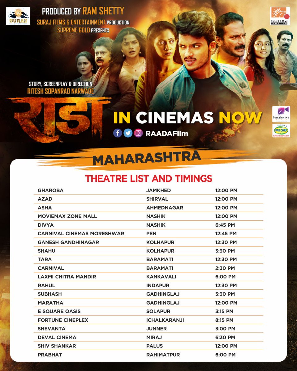 Raadafilm's tweet photo. टेंशनला मातीत गाडा! आता तुमच्या भेटीला आला आहे '#राडा'!!
आताच तिकिट बुक करा किंवा लिस्ट मधील आपल्या जवळच्या चित्रपटगृहाला भेट द्या !!!!
👇🏻👇🏻👇🏻
https://t.co/bpBK87syig
#Raada निर्माते #RamShetty
दिग्दर्शक #RiteshNarwade
#23SeptRaada #मराठी #चित्रपट https://t.co/y1QNXIBypV