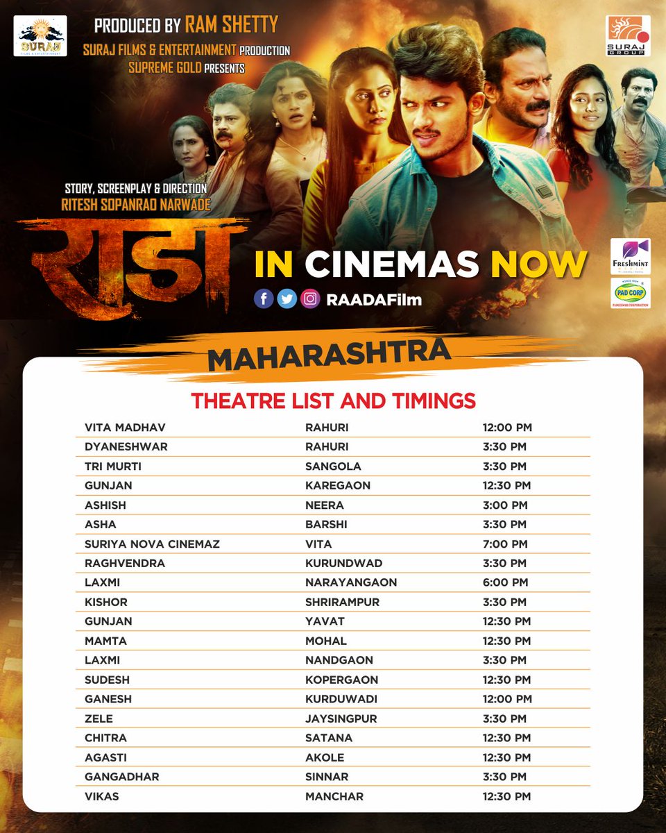 Raadafilm's tweet photo. टेंशनला मातीत गाडा! आता तुमच्या भेटीला आला आहे '#राडा'!!
आताच तिकिट बुक करा किंवा लिस्ट मधील आपल्या जवळच्या चित्रपटगृहाला भेट द्या !!!!
👇🏻👇🏻👇🏻
https://t.co/bpBK87syig
#Raada निर्माते #RamShetty
दिग्दर्शक #RiteshNarwade
#23SeptRaada #मराठी #चित्रपट https://t.co/y1QNXIBypV