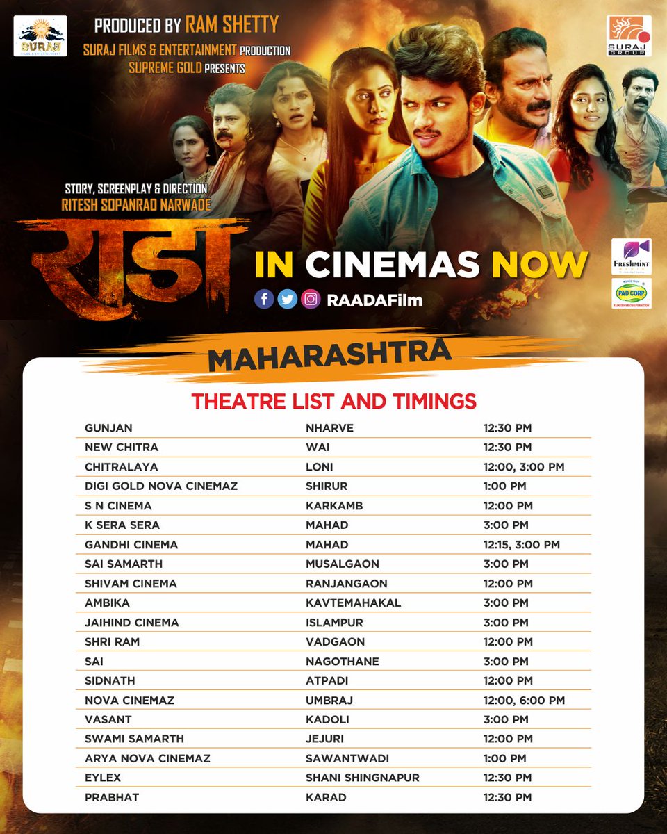 Raadafilm's tweet photo. टेंशनला मातीत गाडा! आता तुमच्या भेटीला आला आहे '#राडा'!!
आताच तिकिट बुक करा किंवा लिस्ट मधील आपल्या जवळच्या चित्रपटगृहाला भेट द्या !!!!
👇🏻👇🏻👇🏻
https://t.co/bpBK87syig
#Raada निर्माते #RamShetty
दिग्दर्शक #RiteshNarwade
#23SeptRaada #मराठी #चित्रपट https://t.co/y1QNXIBypV