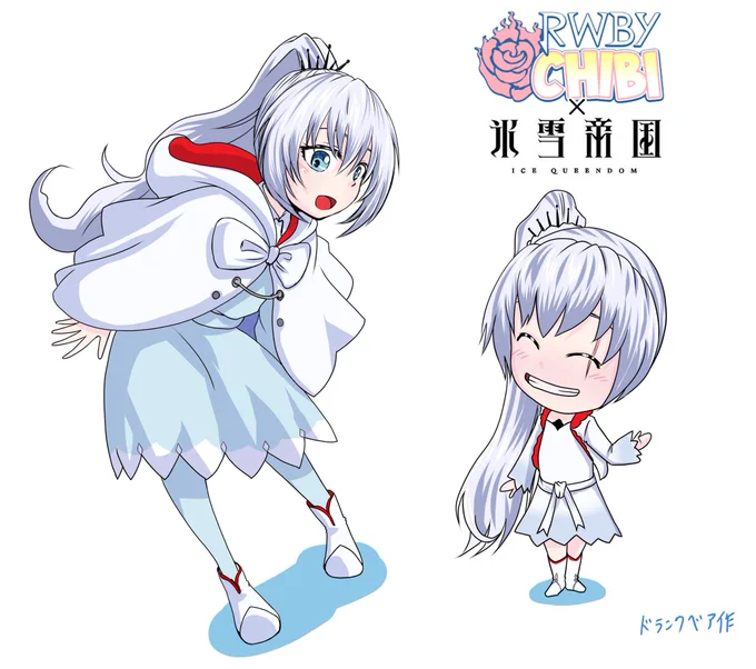 夢のコラボ#RWBY 