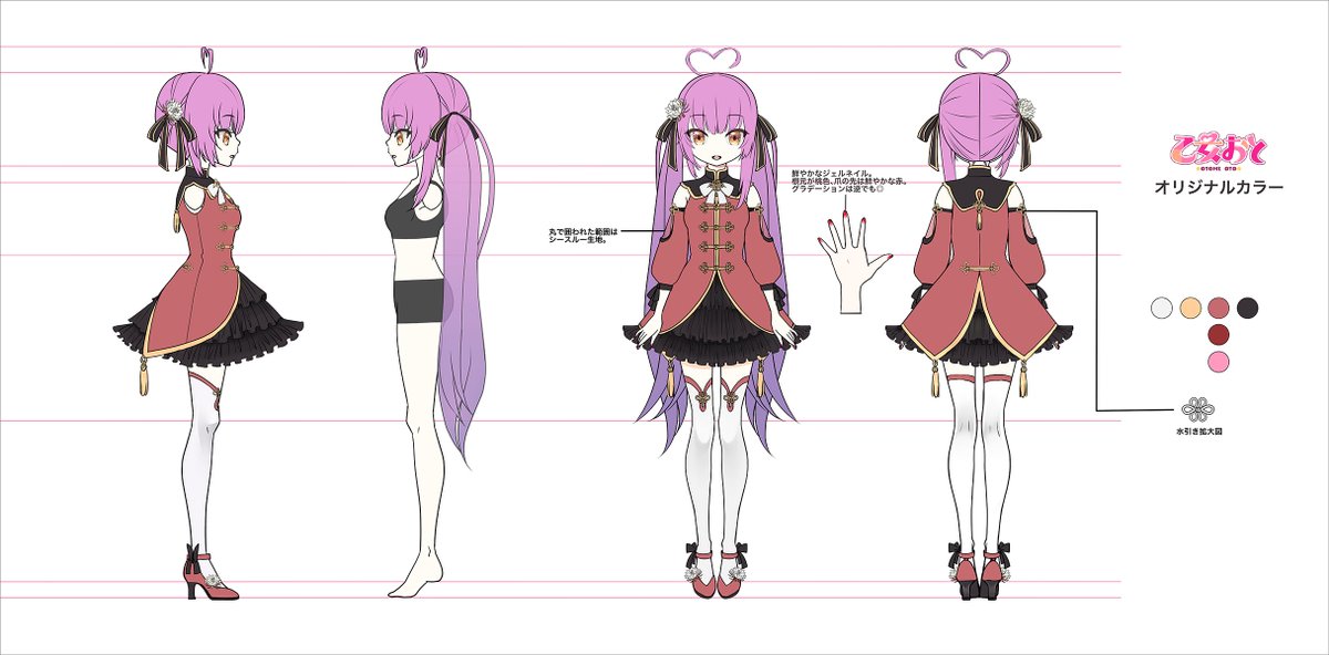 「【乙女おとちゃん】チャイナ服【デザイン三面図】3Dモデル用チャイナ服デザイン三面」|Fay(旧2号)のイラスト