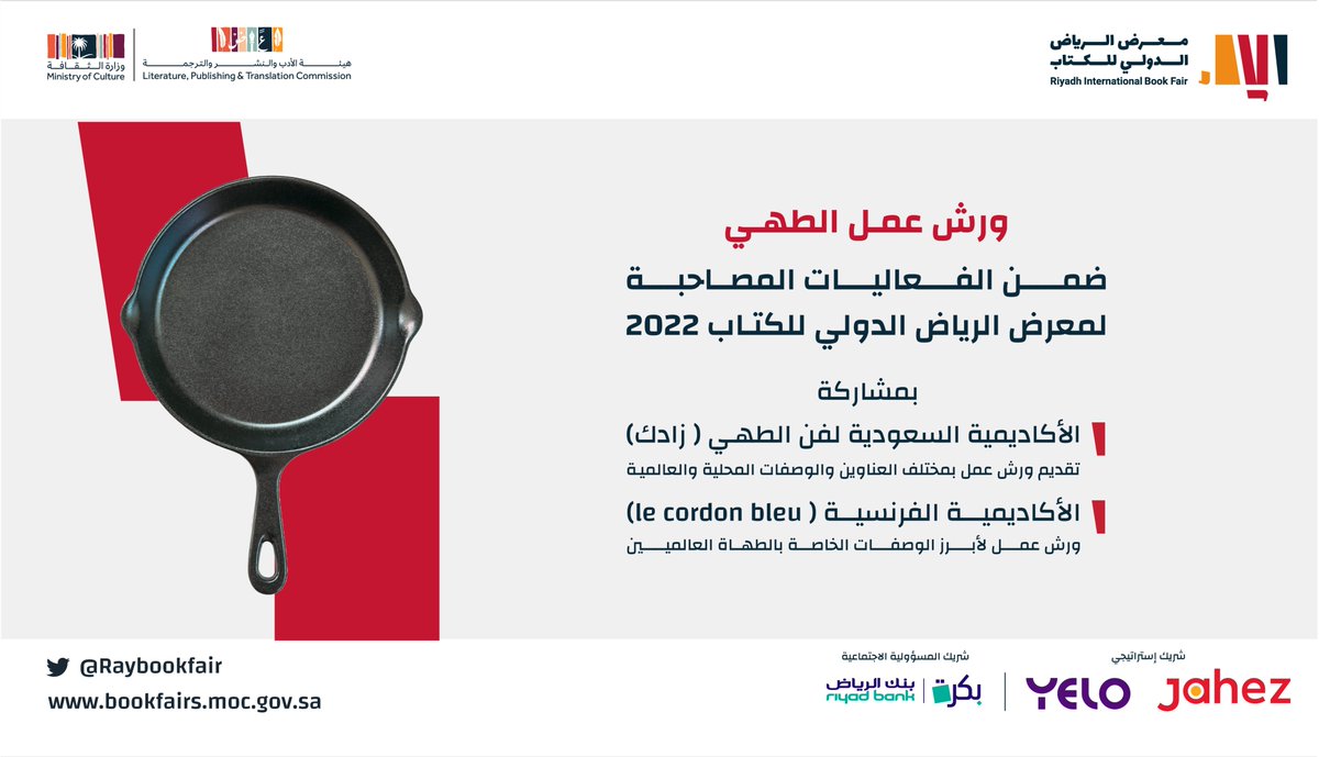 RyBookFair tweet picture