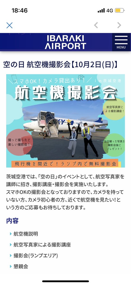 350_shun's tweet photo. 当選してくれ〜🤧 https://t.co/y7xg4zGOUr
