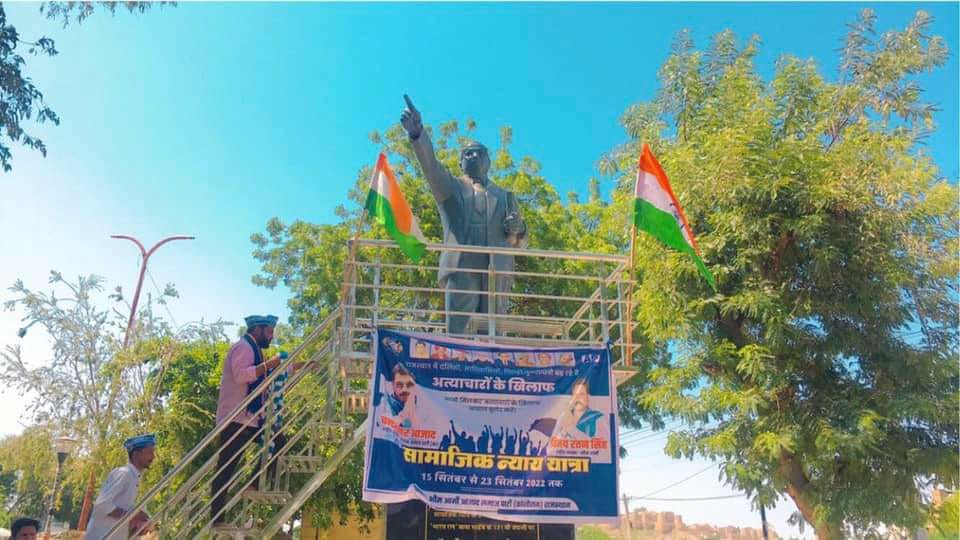 BhimArmyChief's tweet photo. "सामाजिक न्याय यात्रा" के प्रथम चरण (15- 23 सित.) के सफल कार्यान्वयन के लिए भीम आर्मी व आसपा राजस्थान के सभी पदाधिकारी व कार्यकर्ता बधाई के पात्र है सभी का साधुवाद।
जल्दी ही इस यात्रा के द्वितीय चरण की योजना की घोषणा की जाएगी। https://t.co/CGvM4tALI8