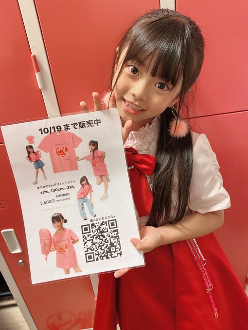 Twitterのコスプレ画像7