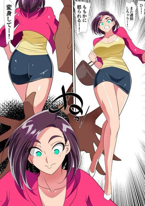 1/2人妻超人マイティ・マダム!VS催淫ヤリチン怪人 前編 