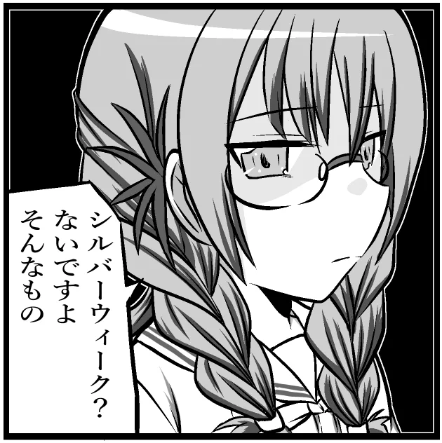 今週もお仕事お疲れ様でした!!!! 