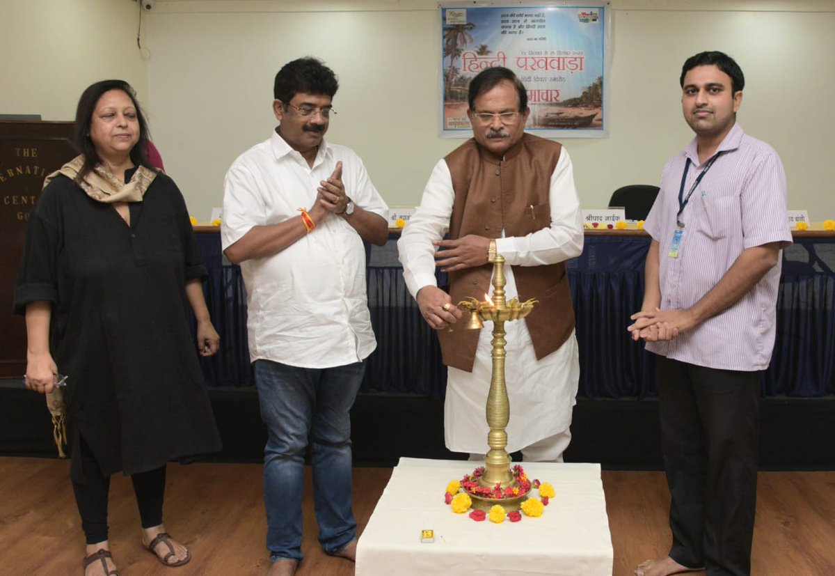 shripadynaik's tweet photo. Inaugurated and addressed 'Hindi Pakhvada' organized today at International Centre, Dona Paula, Panjim in presence of Shri @ShetSadanand ji, President, @BJP4Goa, Smt. Namita Sharan and Shri Aditya Bhangi. https://t.co/v3uVjwwgi5