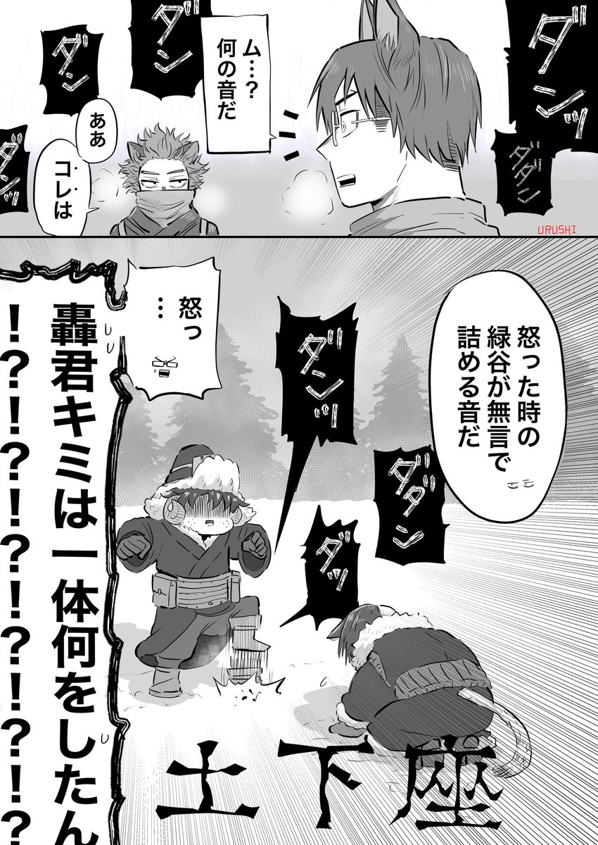 @_hyoka_m_ 
@uc565t 
ありがとう😊 