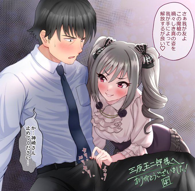 🔞Skebで武蘭を描きました 