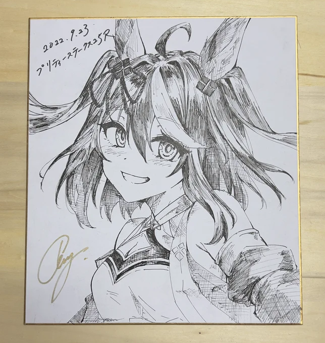 今日旅立って行った色紙たち 