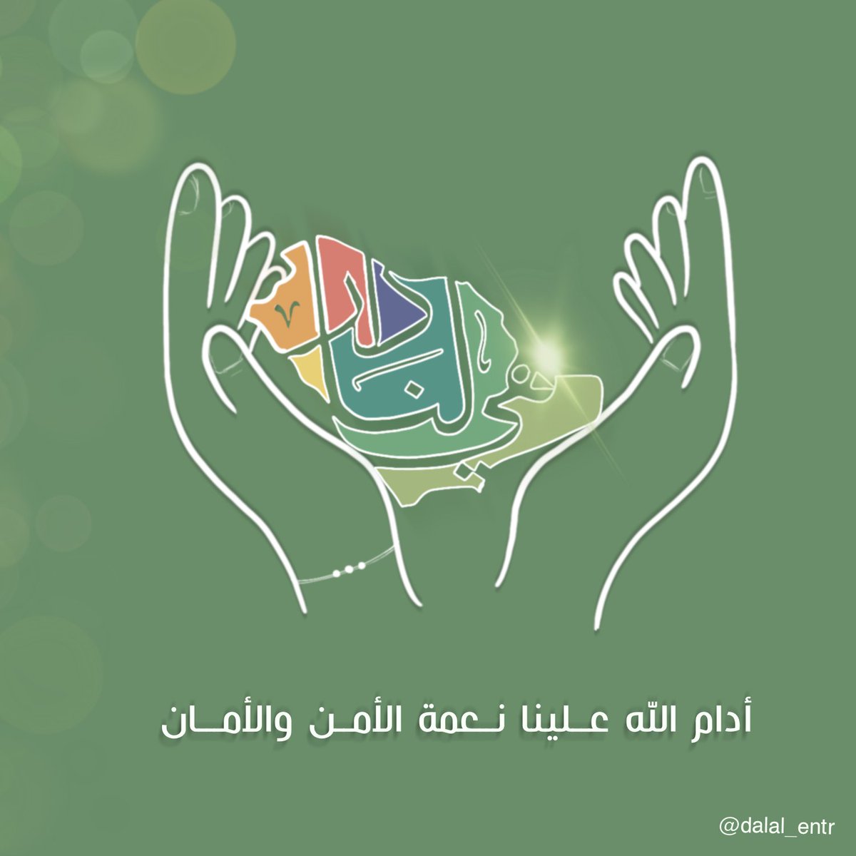 خمسيني القلب tweet media