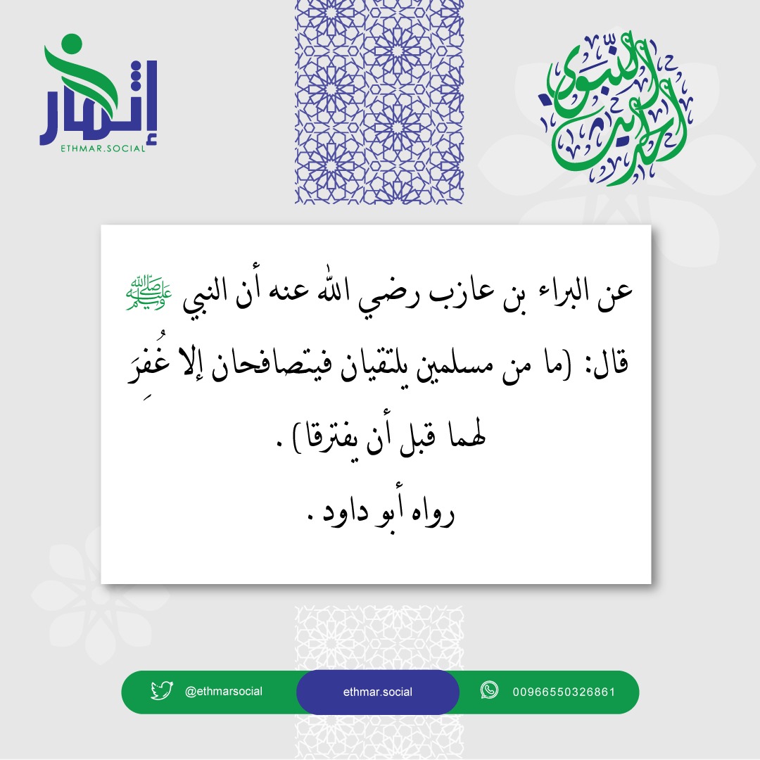 ethmarsocial's tweet photo. #شركة_إثمار_الريادة_الإدارية
#يوم_الجمعة https://t.co/zVWLmhWuVN