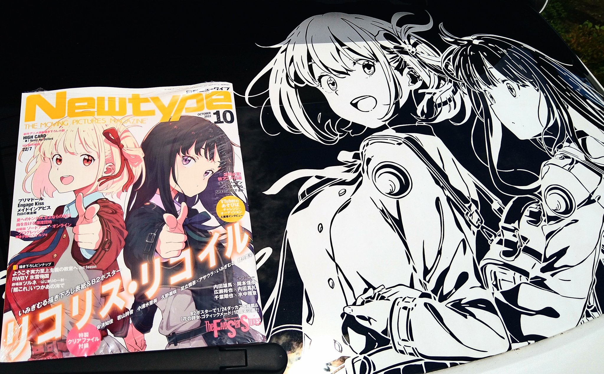 花子は太郎が大好きなんです RUBBY VAZZROCK」bi-colorシリーズ⑩「立花 歩-aquamarine