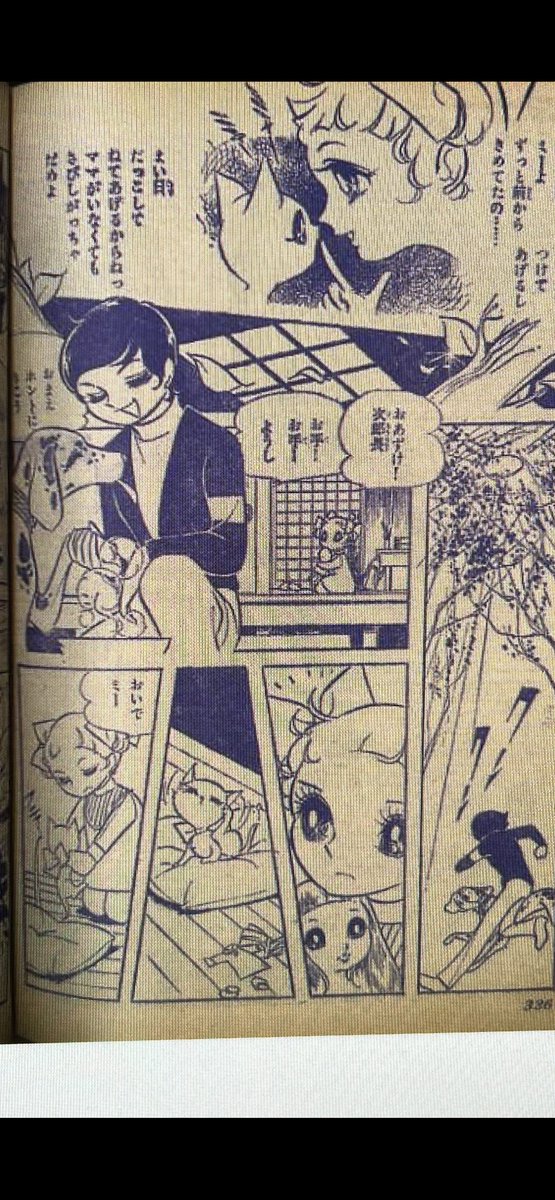 あすなひろし先生の少女漫画(みどりの花)を拝見し、1963年作にしてこの斬新な絵のデザインセンスに驚く。枠線を部分的に省略して絵を入れるコマ割りは有吉京子先生のデビュー作、(子ネコと少女)1971年あたりにも影響を与えていると思われる。 