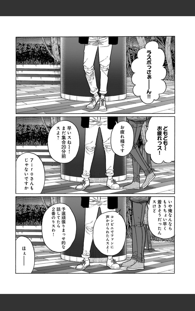 本日コミックトレイルにて三十路病の唄54話更新です。

https://t.co/XJ7tQ7P9kx

モブいっぱい描いたな〜って思ったけどそんなに描いてませんでした。 