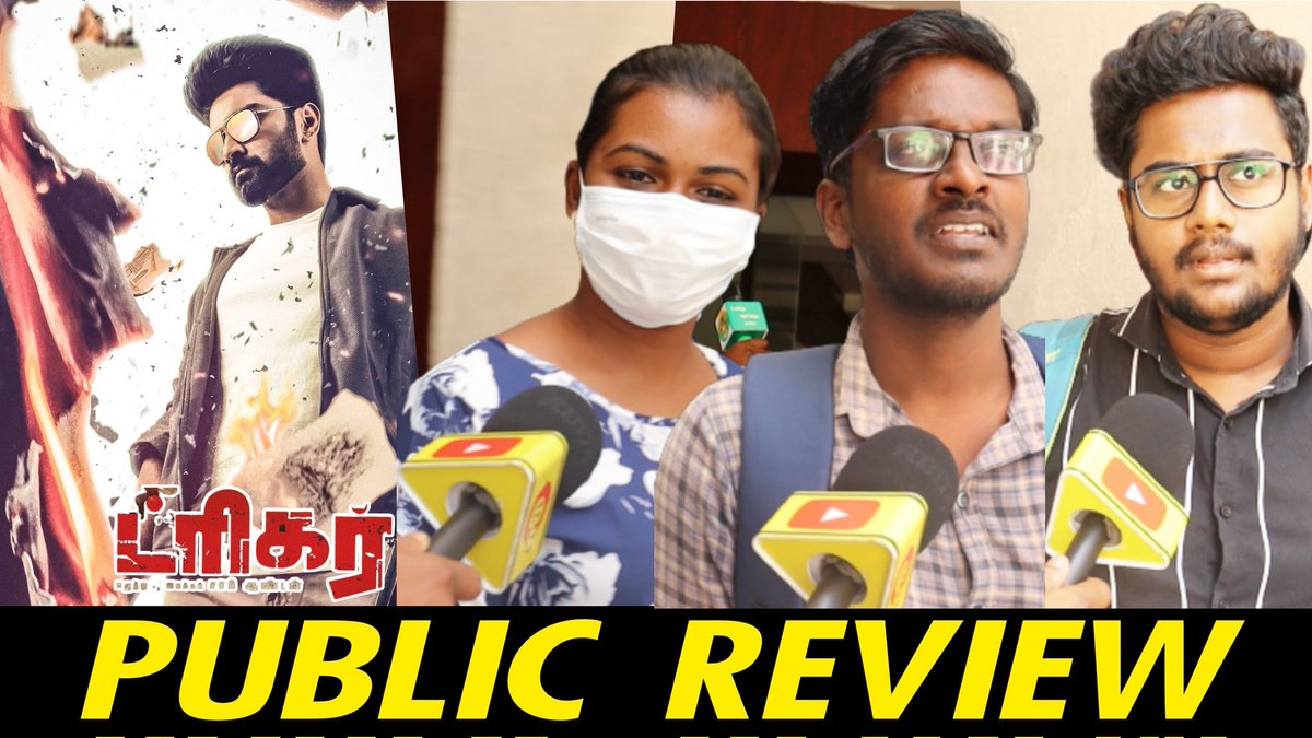 SpeedBreakSouth's tweet photo. #TRIGGER Public Review 👇
https://t.co/r8YLUNEsEF
@AascarTheatre @AascarSalem @Karthikravivarm @Atharvaamurali @Salem_Cinemas
#TriggerFromToday #atharvaa https://t.co/Gx5JRteBzs