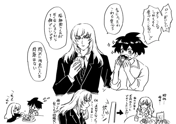 あいぴーくんにいっぱい食べさせたい局長 