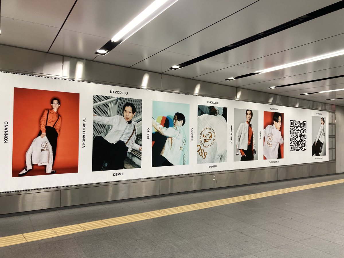 101neko101's tweet image. 全体を撮れないくらい大きかった。下から煽ったアングルのポーズかっこいい！
渋谷B3階B1出口方面コンコース
＃おいしいキッチリBOSSジャン
＃キッチリ夫とテキトウ妻
