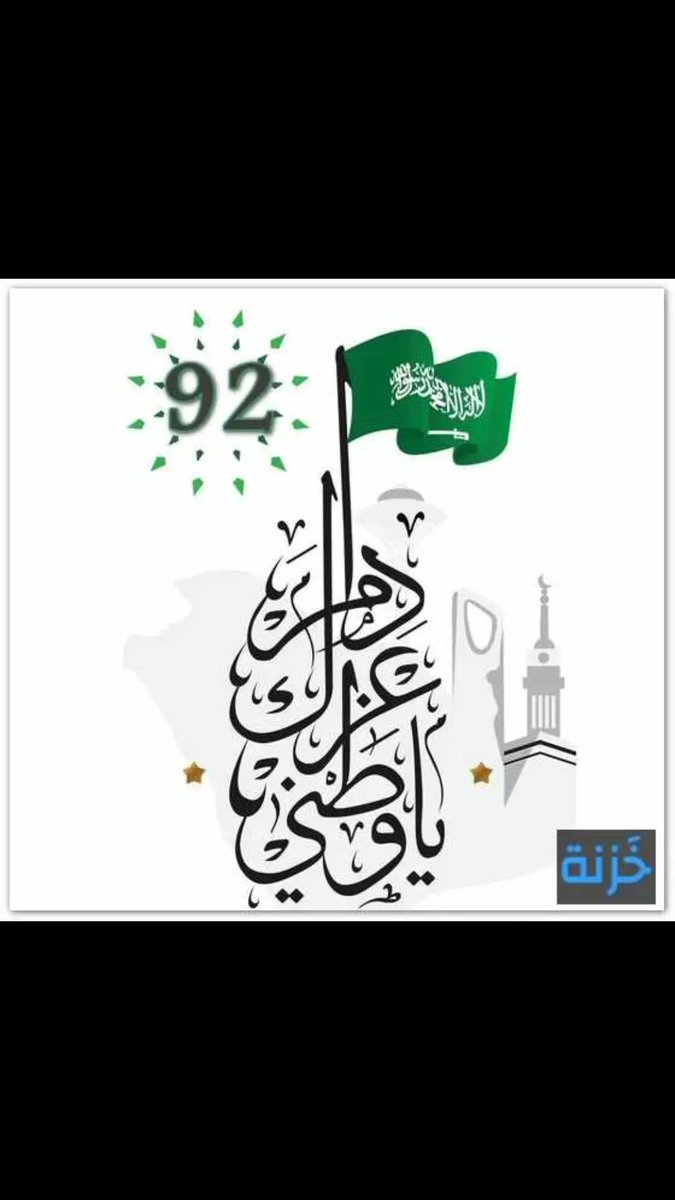 khfaour tweet picture
