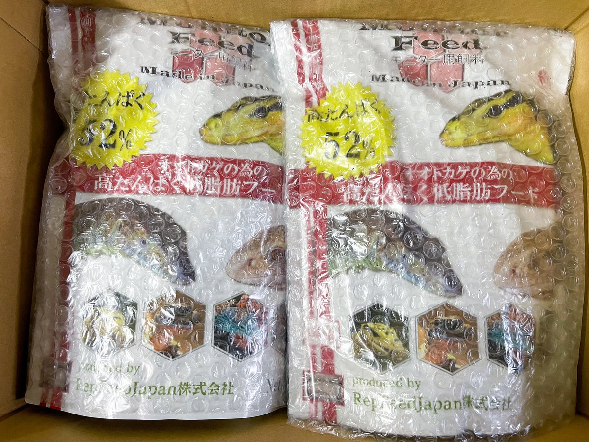 REP_SPERARE's tweet photo. 今日中にご注文頂いた分の発送をガッツリ行いまして明日9/24〜25の2日間臨時休業を頂きます。
栃木県の名産や美味しいお店知ってらっしゃいましたら是非教えて下さい。
レモン牛乳は沢山飲むつもりです😊🍋
#爬虫類餌
#冷凍餌通販
#冷凍コオロギ
#冷凍クロコ
#冷凍イエコ
#冷凍デュビア
#MonitorFeed https://t.co/xPzvRIjpHG