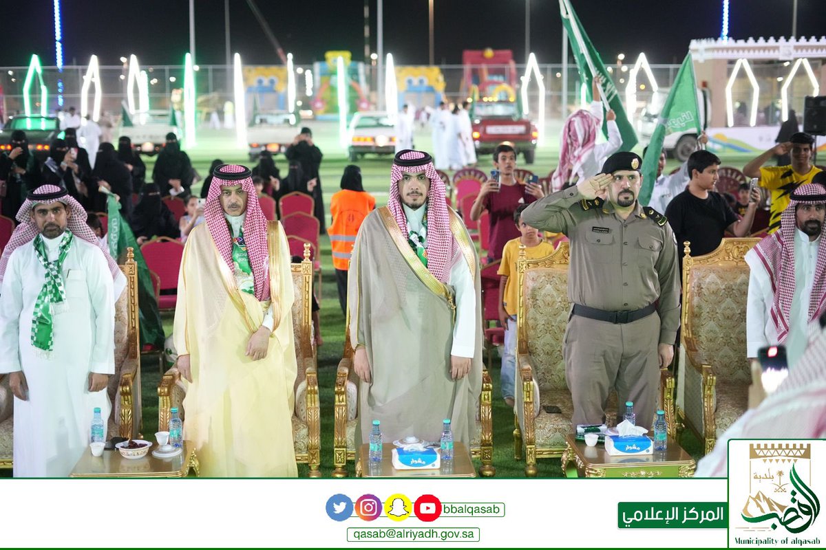 فعاليات واحتفالات #اليوم_الوطني_السعودي92  في ساحات #بلدية_القصب الرياضية وأداء العرضة النجدية، و توزيع الهدايا والجوائز، وسط تفاعل كبير من الحضور  في اليوم الأول.

#هي_لنا_دار 
#أمانة_منطقة_الرياض