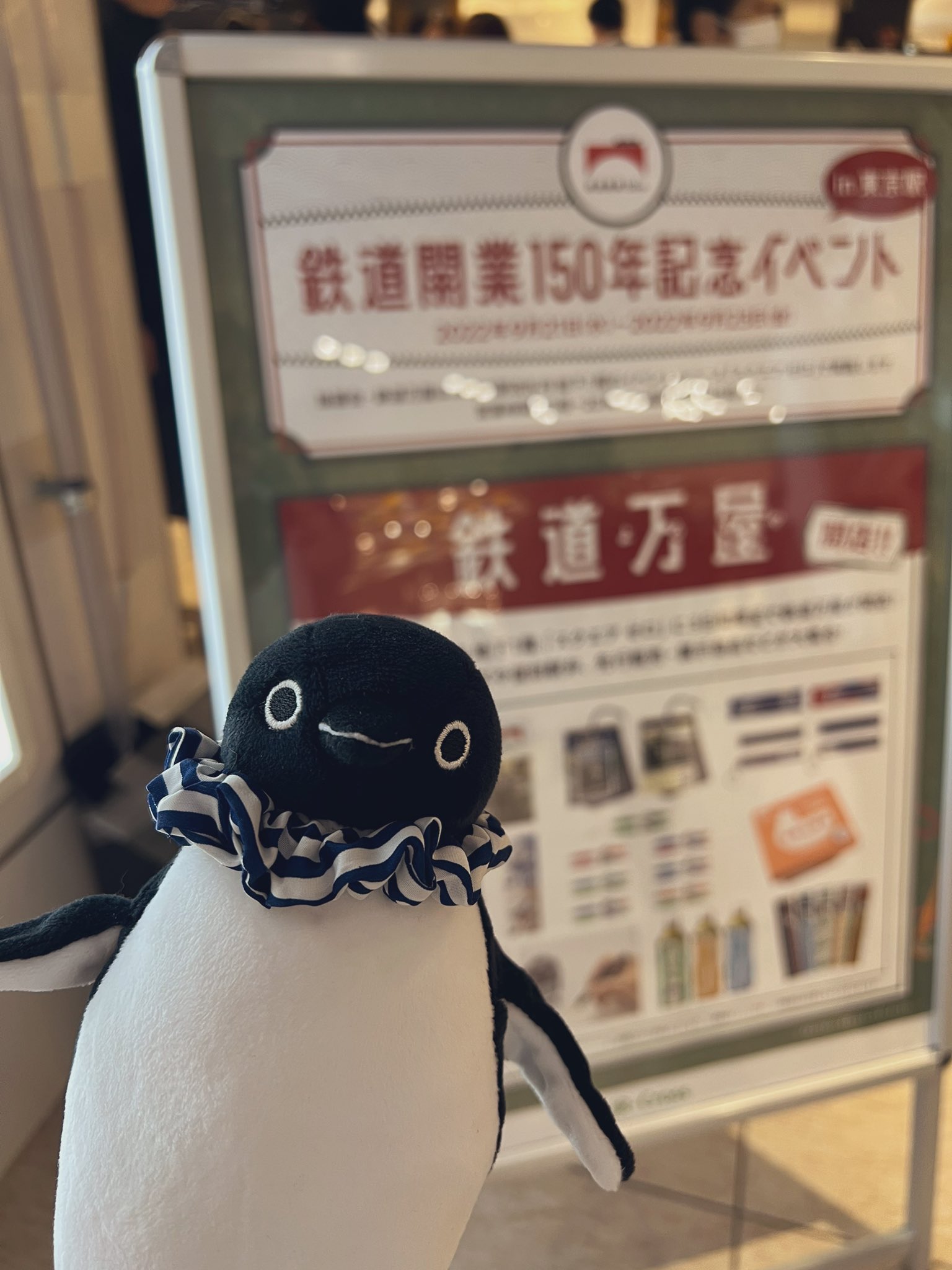 希少 当選品 Suica ホッサンドメーカー 新品未使用 非売品 【公式通販】
