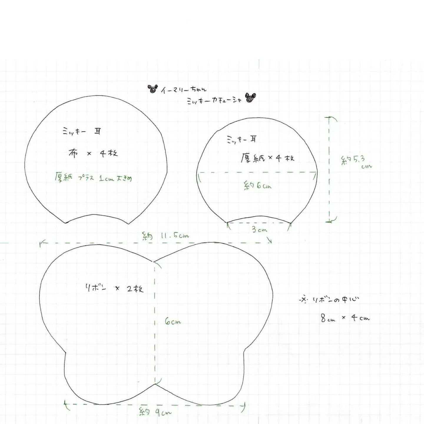 ゆめちょん M Yumek Twitter