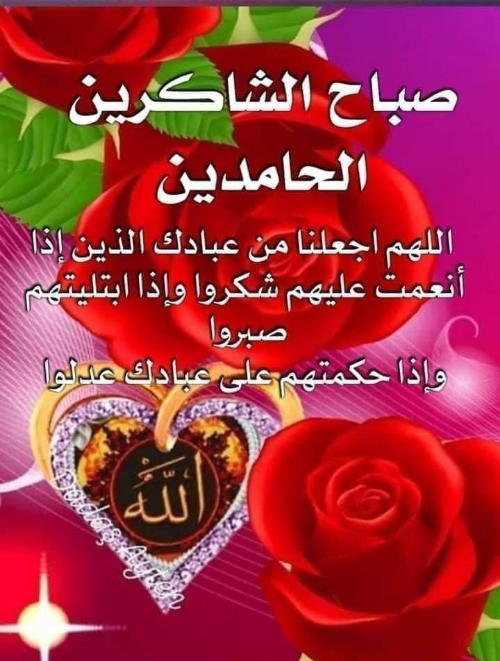 صباحكم معطر بذكر الله جمعه مباركه عليكم ياحبايبي