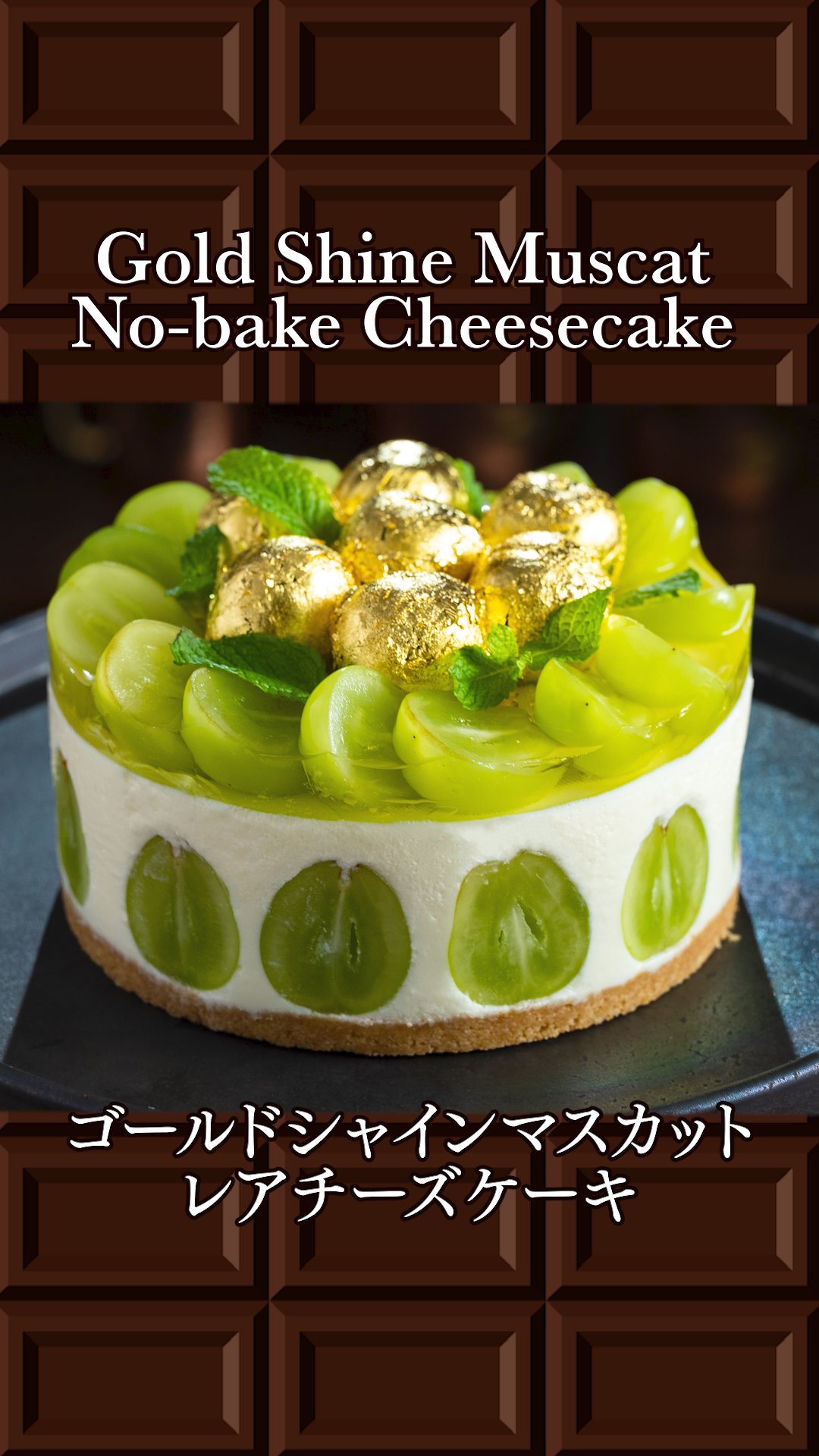 Chocolate Cacao チョコレートカカオ SEIJIN (chocolateSeijin) / Twitter