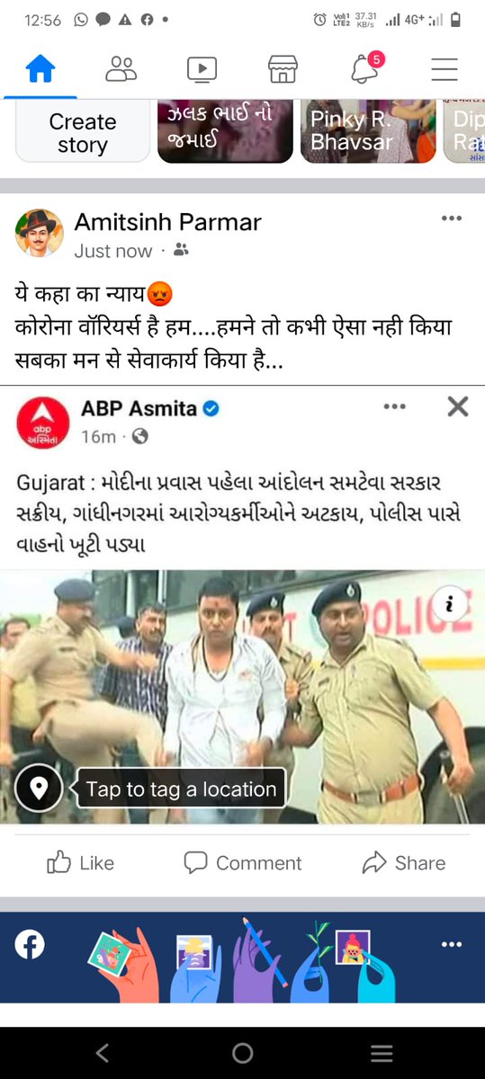 આદરણીય વડાપ્રધાન શ્રી <a href="/narendramodi/">Narendra Modi</a>
 સાહેબ ના વિકસિત ગુજરાત માં પાયા ના આરોગ્ય કર્મચારીઓનું શોષણ કેમ ? <a href="/CMOGuj/">CMO Gujarat</a> 
<a href="/Bhupendrapbjp/">Bhupendra Patel</a> 
@Rushikeshmla 
<a href="/abpasmitatv/">ABP Asmita</a> 
<a href="/SandeshNews1/">Sandesh News</a> 
<a href="/Zee24Kalak/">Zee 24 Kalak</a> 
<a href="/GSTV/">GSTV</a> 
<a href="/devanshijoshi71/">Devanshi Joshi</a> 
<a href="/tv9gujarati/">Tv9 Gujarati</a>

#Technical_staff_mphw_fhw