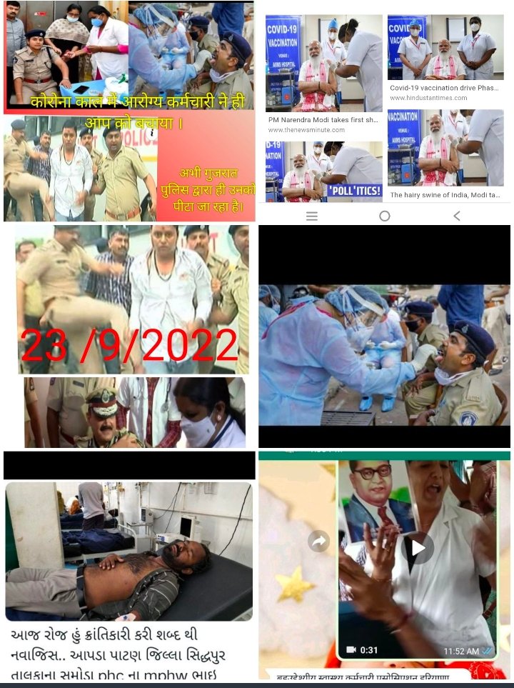 मोदी सरकार द्वारा गुजरात के कोरोना वॉरियर्स समान स्वास्थ्य कर्मी ओ का

पुलिस की लाठी चार्ज से सम्मान 💐

वाह रे मोदी सरकार <a href="/Bhupendrapbjp/">Bhupendra Patel</a> <a href="/aajtak/">AajTak</a> <a href="/tv9gujarati/">Tv9 Gujarati</a> <a href="/VtvGujarati/">VTV Gujarati News and Beyond</a> <a href="/abplive/">ABP LIVE</a>