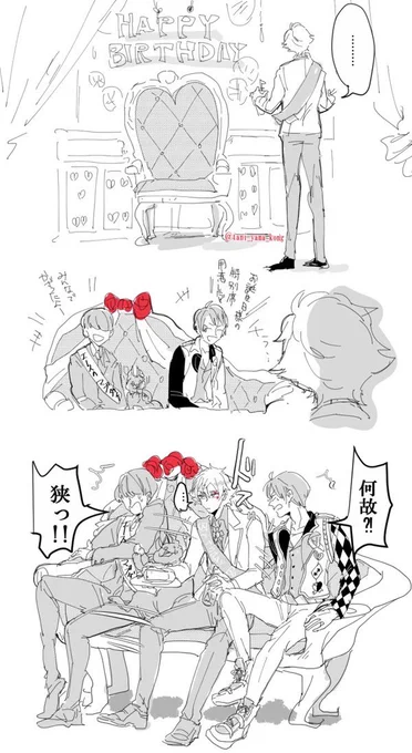 ふと去年と一昨年のお誕絵見たけどもうちょっと素直に祝えと思いました 