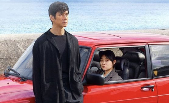 LewesFilmClub's tweet photo. ***New 2022-23 Season Opens today***
Drive My Car
Friday 23rd September - 8pm
Director:  Ryûsuke Hamaguchi'

Hidetoshi Nishijima, Toko Miura, Reika Kirishima
Rated 15
Run time 179 mins

https://t.co/dmksmcT4Z9 https://t.co/s0FSjj7Hqa