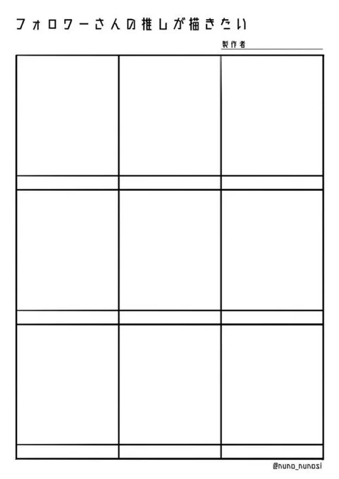 #フォロワーさんの推しを描きたい
オリキャラでもコテキャでも何でも来い
早い者勝ちだす 