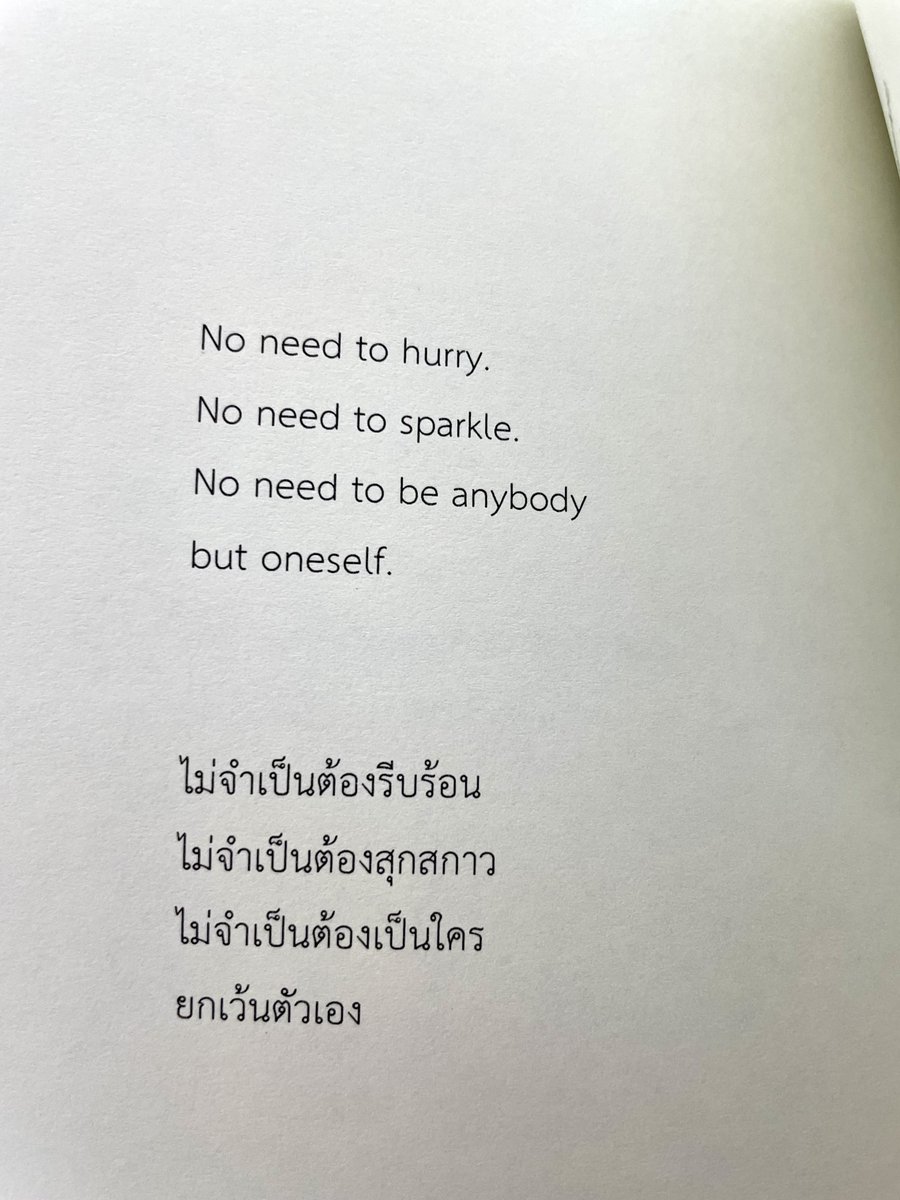 klinnangsue's tweet photo. Anatomy of my mind https://t.co/U5I0Eoa5j7
