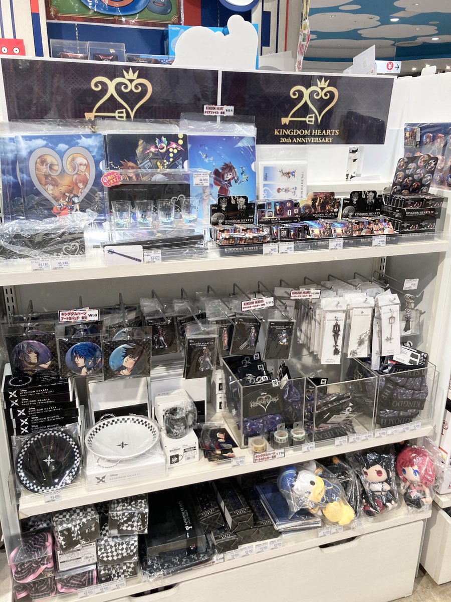 ✨新商品✨『ソラマチ』 【KINGDOM HEARTS】 「20th Anniversary豆皿