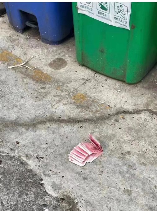 这样的是不是不能捡，捡了是不是会不好