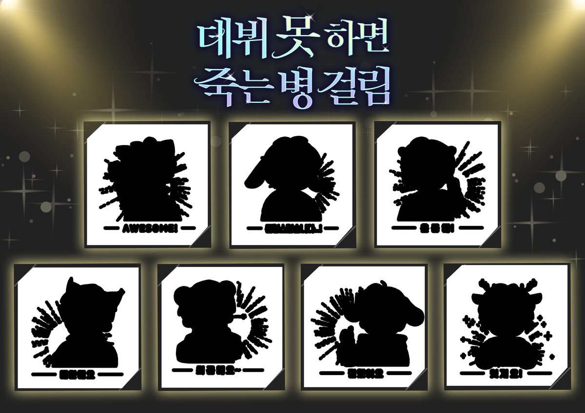 daon_official's tweet photo. +다음 이벤트는…? https://t.co/P6JjV7Oumk