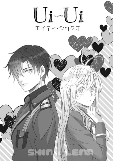 なるみ★ページ 二梳きヘネシーラムールS31/2sukiHennessyLamoolS31 | セニング