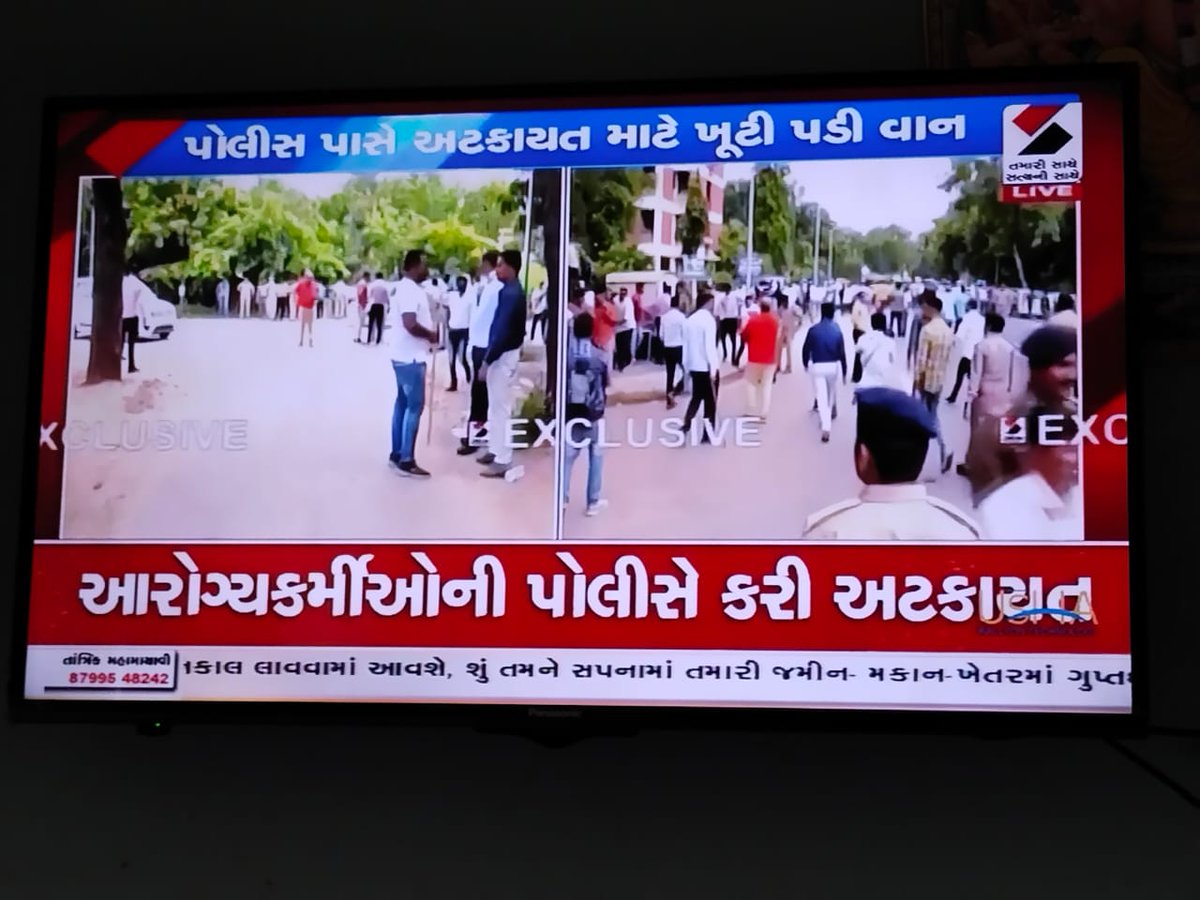 #TechnicalCadreMphwFhw 
<a href="/CMOGuj/">CMO Gujarat</a> <a href="/PMOIndia/">PMO India</a> @Rushikeshmla <a href="/brijeshmeja1/">Brijesh Merja</a> <a href="/sanghaviharsh/">Harsh Sanghavi</a> <a href="/jitu_vaghani/">Jitu Vaghani</a> <a href="/isudan_gadhvi/">Isudan Gadhvi</a>
